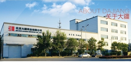 大疆實業北京公司 科技創新與區域發展的新引擎